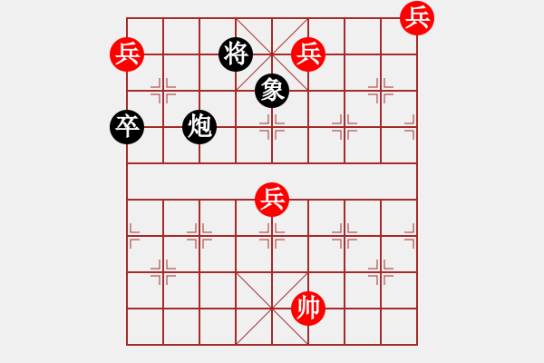 象棋棋譜圖片：五軍圍城 鄭凌志擬局（邢春波修改） - 步數(shù)：30 