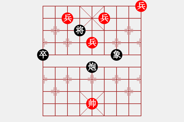 象棋棋譜圖片：五軍圍城 鄭凌志擬局（邢春波修改） - 步數(shù)：40 