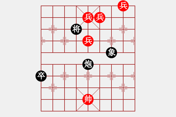 象棋棋譜圖片：五軍圍城 鄭凌志擬局（邢春波修改） - 步數(shù)：49 