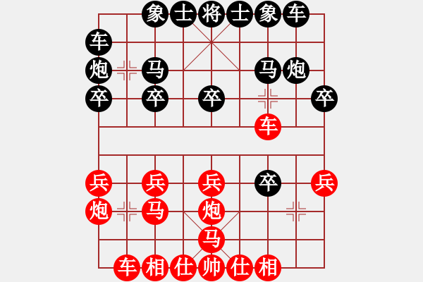 象棋棋譜圖片：朱龍奎 先勝 吳偉 - 步數(shù)：20 