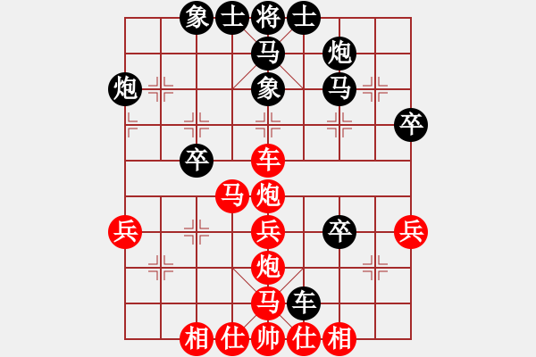 象棋棋譜圖片：朱龍奎 先勝 吳偉 - 步數(shù)：40 