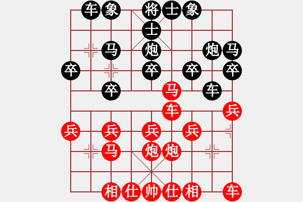 象棋棋譜圖片：幽谷· 紅先負(fù) ǒ陽滒 - 步數(shù)：20 