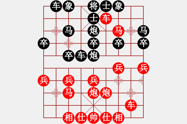 象棋棋譜圖片：幽谷· 紅先負(fù) ǒ陽滒 - 步數(shù)：30 