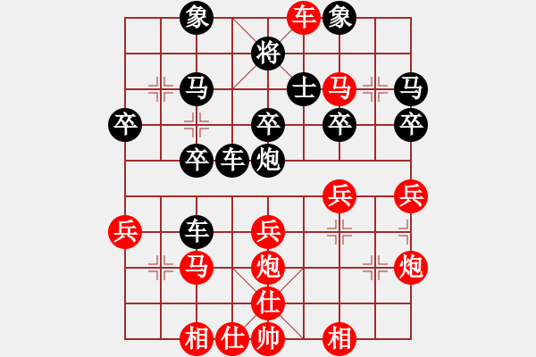 象棋棋譜圖片：幽谷· 紅先負(fù) ǒ陽滒 - 步數(shù)：40 