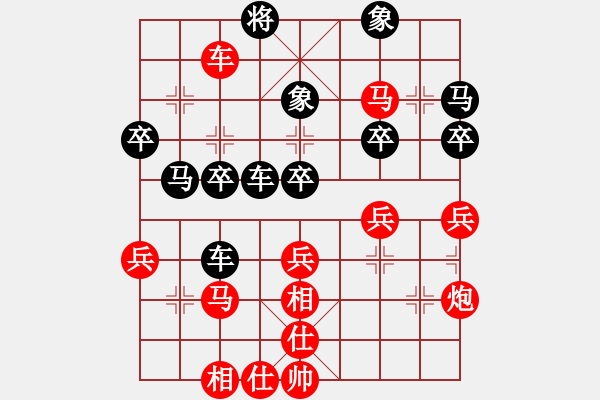 象棋棋譜圖片：幽谷· 紅先負(fù) ǒ陽滒 - 步數(shù)：50 