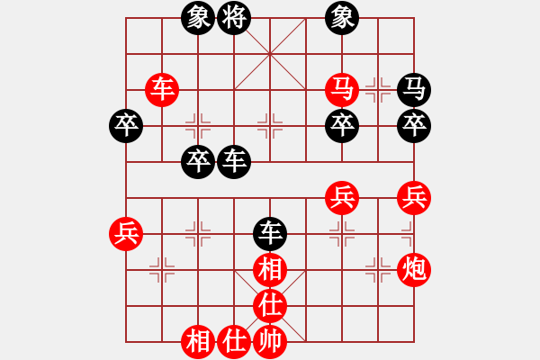 象棋棋譜圖片：幽谷· 紅先負(fù) ǒ陽滒 - 步數(shù)：60 