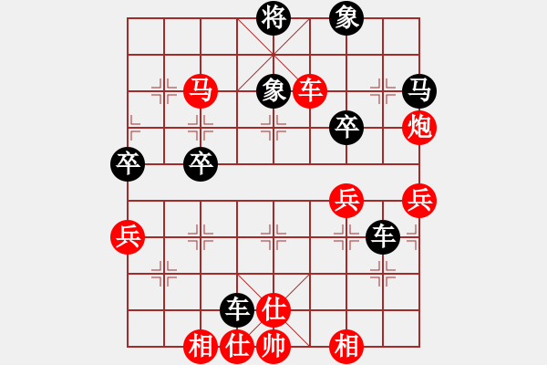 象棋棋譜圖片：幽谷· 紅先負(fù) ǒ陽滒 - 步數(shù)：70 