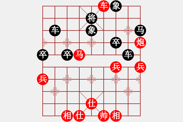 象棋棋譜圖片：幽谷· 紅先負(fù) ǒ陽滒 - 步數(shù)：80 