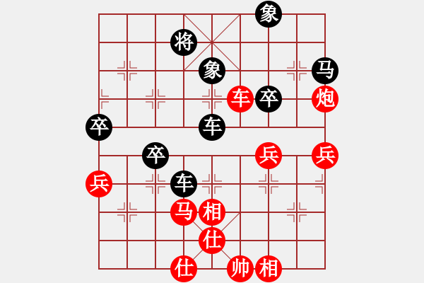 象棋棋譜圖片：幽谷· 紅先負(fù) ǒ陽滒 - 步數(shù)：90 