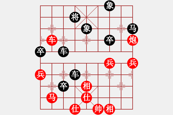 象棋棋譜圖片：幽谷· 紅先負(fù) ǒ陽滒 - 步數(shù)：96 