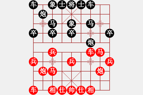 象棋棋譜圖片：sofar(6段)-勝-肥仔張(9段) - 步數(shù)：20 