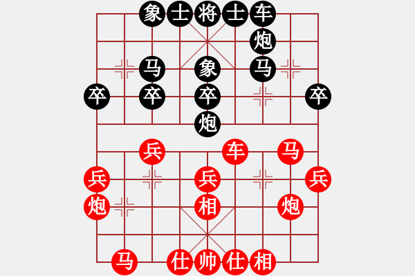 象棋棋譜圖片：sofar(6段)-勝-肥仔張(9段) - 步數(shù)：30 