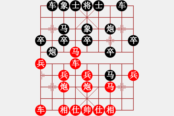 象棋棋譜圖片：‖棋家軍‖皎月2[2739506104] -VS- 永勝[1403665813]業(yè)余四級 - 步數(shù)：20 