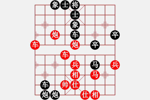 象棋棋譜圖片：‖棋家軍‖皎月2[2739506104] -VS- 永勝[1403665813]業(yè)余四級 - 步數(shù)：40 