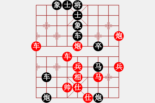 象棋棋譜圖片：‖棋家軍‖皎月2[2739506104] -VS- 永勝[1403665813]業(yè)余四級 - 步數(shù)：50 