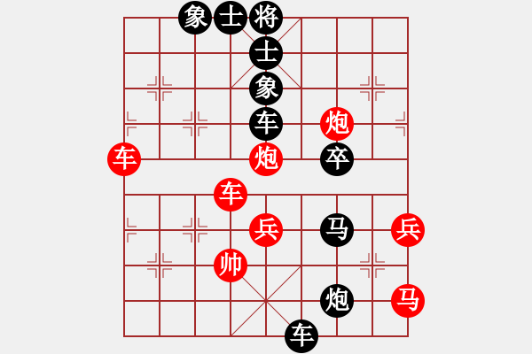 象棋棋譜圖片：‖棋家軍‖皎月2[2739506104] -VS- 永勝[1403665813]業(yè)余四級 - 步數(shù)：60 