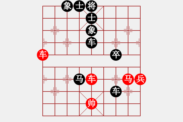 象棋棋譜圖片：‖棋家軍‖皎月2[2739506104] -VS- 永勝[1403665813]業(yè)余四級 - 步數(shù)：76 