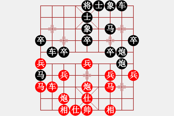 象棋棋譜圖片：型仔英吉(1段)-負(fù)-九江草民(5段) - 步數(shù)：30 