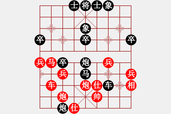 象棋棋譜圖片：型仔英吉(1段)-負(fù)-九江草民(5段) - 步數(shù)：58 