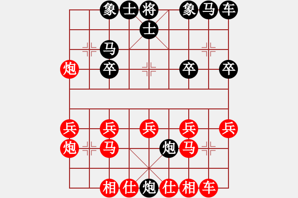 象棋棋譜圖片：YY（紅）――青蓮（黑） - 步數(shù)：18 