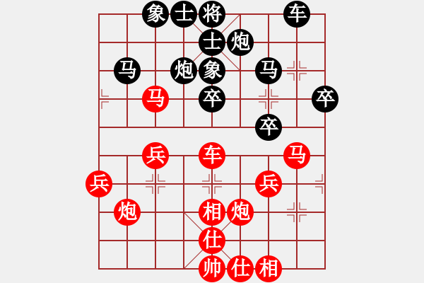 象棋棋譜圖片：宋海濤 先勝 朱少鈞 - 步數(shù)：40 