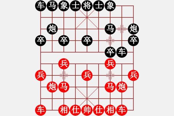 象棋棋谱图片：第05轮 第01台 辽宁 苗永鹏 先胜 浙江 杨加仂 - 步数：10 