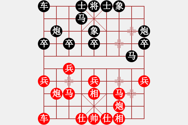 象棋棋谱图片：第05轮 第01台 辽宁 苗永鹏 先胜 浙江 杨加仂 - 步数：20 