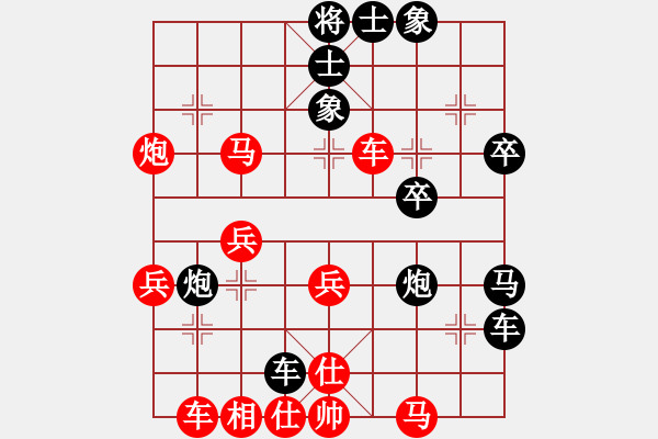 象棋棋譜圖片：百花-樺VS百花-可兒(2015 2 1) - 步數(shù)：40 