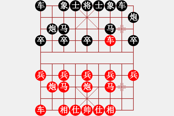 象棋棋譜圖片：小剃頭遺局13 - 步數(shù)：10 