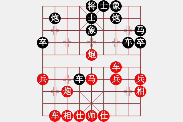 象棋棋譜圖片：小剃頭遺局13 - 步數(shù)：40 