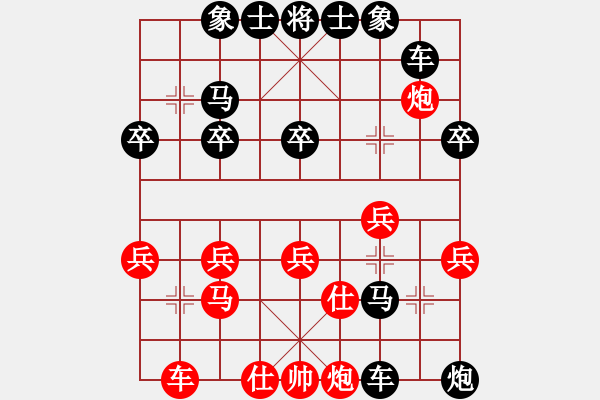 象棋棋譜圖片：東北三省棋王VS金庸-獨(dú)孤九劍(2013-7-9) - 步數(shù)：38 