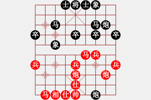 象棋棋譜圖片：鐵五局黃明昌（勝）省經(jīng)貿(mào)程希 - 步數(shù)：30 