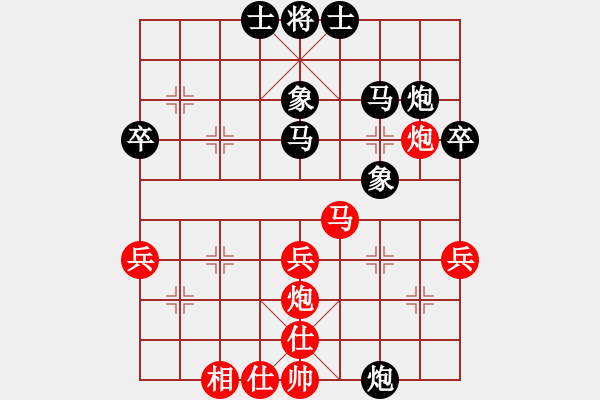 象棋棋譜圖片：鐵五局黃明昌（勝）省經(jīng)貿(mào)程希 - 步數(shù)：40 