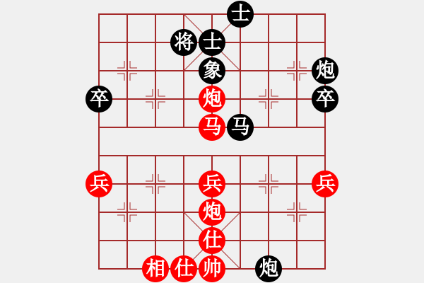 象棋棋譜圖片：鐵五局黃明昌（勝）省經(jīng)貿(mào)程希 - 步數(shù)：50 