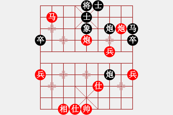 象棋棋譜圖片：鐵五局黃明昌（勝）省經(jīng)貿(mào)程希 - 步數(shù)：69 