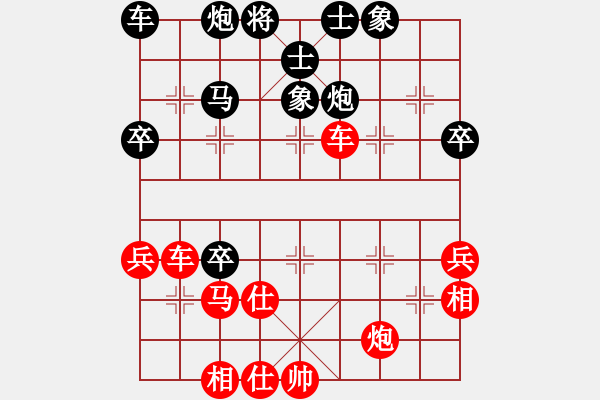 象棋棋譜圖片：心想事成 先負(fù) 舍得 - 步數(shù)：50 