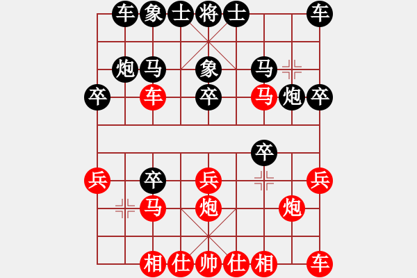 象棋棋譜圖片：流水不爭(zhēng)先[807092938] 負(fù) 一立圓[1015694201] - 步數(shù)：20 