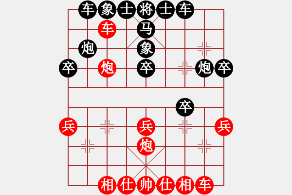 象棋棋譜圖片：流水不爭(zhēng)先[807092938] 負(fù) 一立圓[1015694201] - 步數(shù)：30 