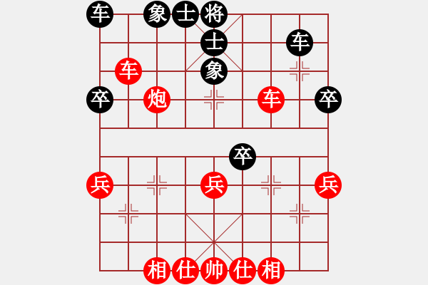 象棋棋譜圖片：流水不爭(zhēng)先[807092938] 負(fù) 一立圓[1015694201] - 步數(shù)：50 