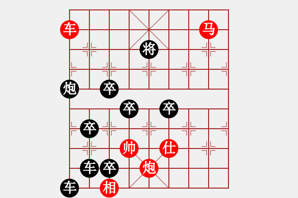 象棋棋譜圖片：【中國(guó)象棋排局欣賞】斜風(fēng)細(xì)雨 湖艓擬局 - 步數(shù)：100 