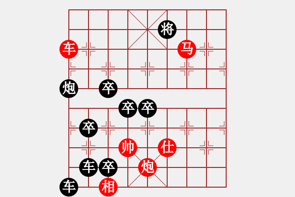 象棋棋譜圖片：【中國(guó)象棋排局欣賞】斜風(fēng)細(xì)雨 湖艓擬局 - 步數(shù)：110 