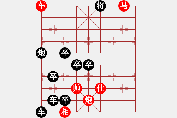 象棋棋譜圖片：【中國(guó)象棋排局欣賞】斜風(fēng)細(xì)雨 湖艓擬局 - 步數(shù)：113 