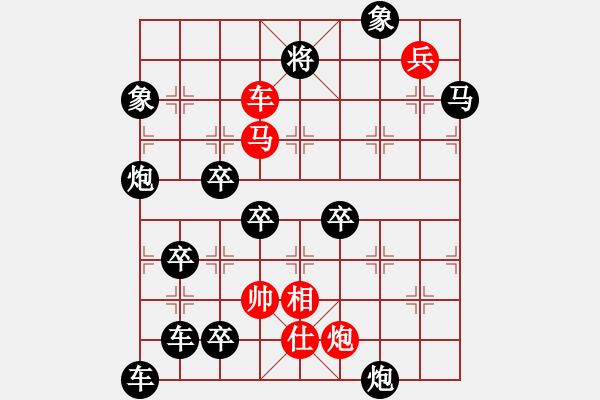 象棋棋譜圖片：【中國(guó)象棋排局欣賞】斜風(fēng)細(xì)雨 湖艓擬局 - 步數(shù)：20 