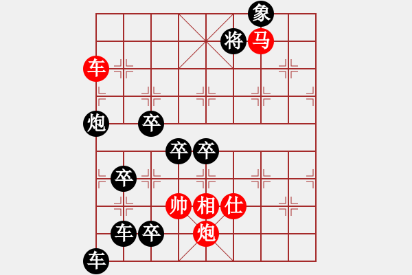 象棋棋譜圖片：【中國(guó)象棋排局欣賞】斜風(fēng)細(xì)雨 湖艓擬局 - 步數(shù)：50 