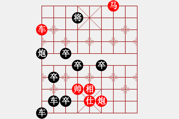 象棋棋譜圖片：【中國(guó)象棋排局欣賞】斜風(fēng)細(xì)雨 湖艓擬局 - 步數(shù)：60 