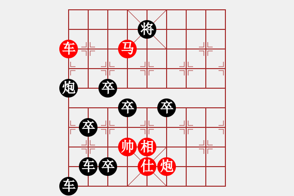 象棋棋譜圖片：【中國(guó)象棋排局欣賞】斜風(fēng)細(xì)雨 湖艓擬局 - 步數(shù)：70 