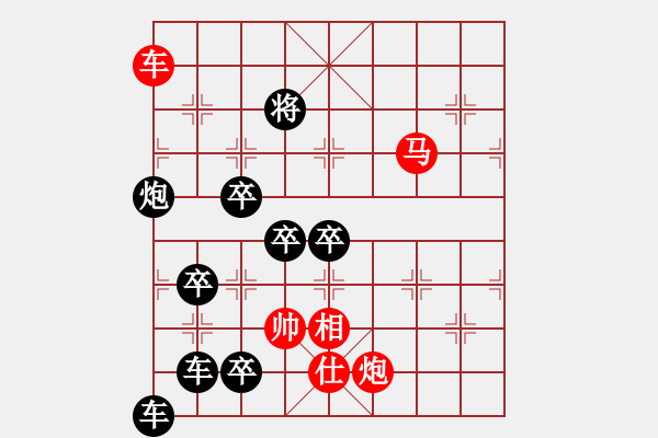 象棋棋譜圖片：【中國(guó)象棋排局欣賞】斜風(fēng)細(xì)雨 湖艓擬局 - 步數(shù)：80 