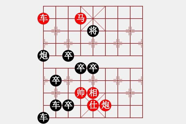 象棋棋譜圖片：【中國(guó)象棋排局欣賞】斜風(fēng)細(xì)雨 湖艓擬局 - 步數(shù)：90 