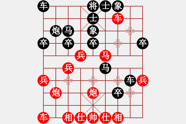 象棋棋譜圖片：百花-祝福VS棋門木金(2014-08-05) - 步數(shù)：30 