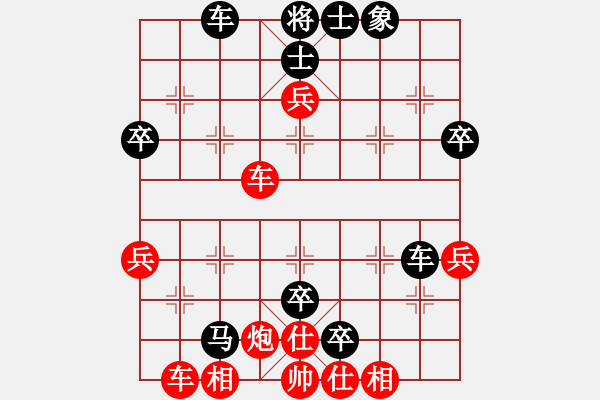 象棋棋譜圖片：百花-祝福VS棋門木金(2014-08-05) - 步數(shù)：60 